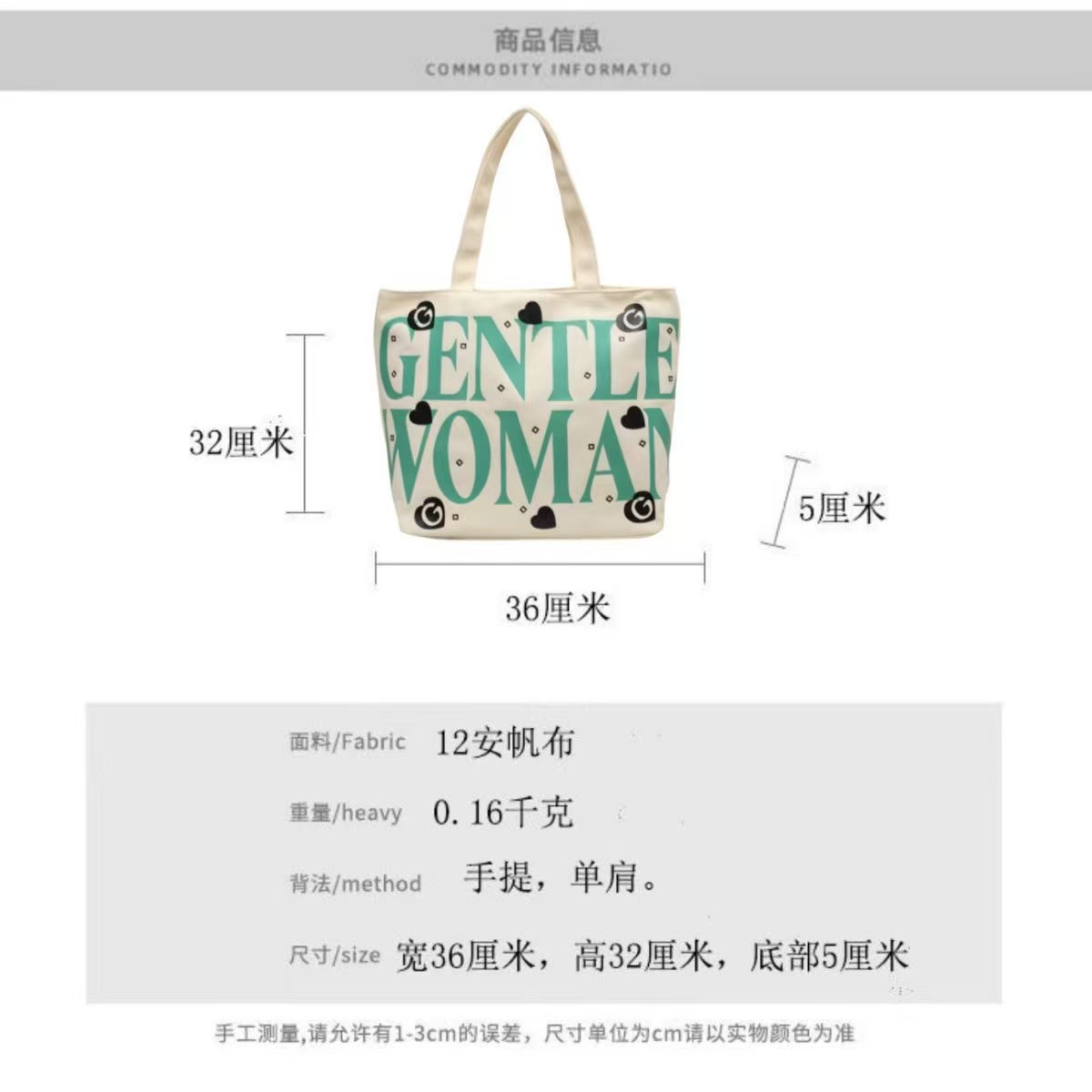 B019# 手提包图片 005