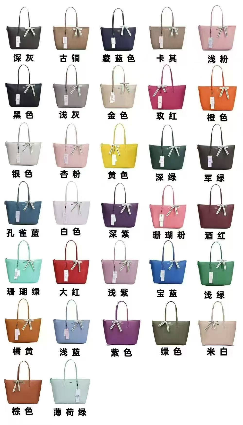 B020# 手提包图片 001